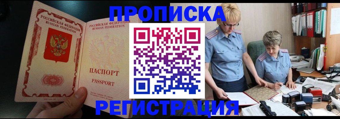 регистрация для дет. сада в Ялуторовске